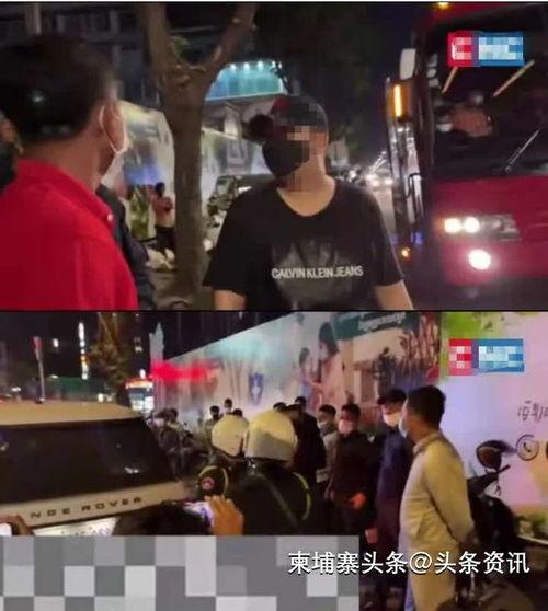 柬埔寨直播爆料最新视频,最新视频曝光惊人内幕